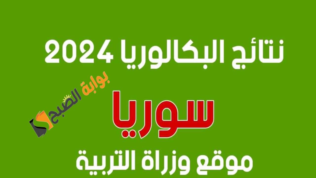 ٢٠٢٤٠٧٠٧ ٠٤٢٢٠٦