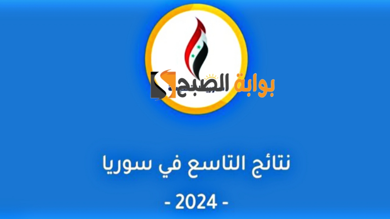 ٢٠٢٤٠٧١١ ٢١٤٩٣٨