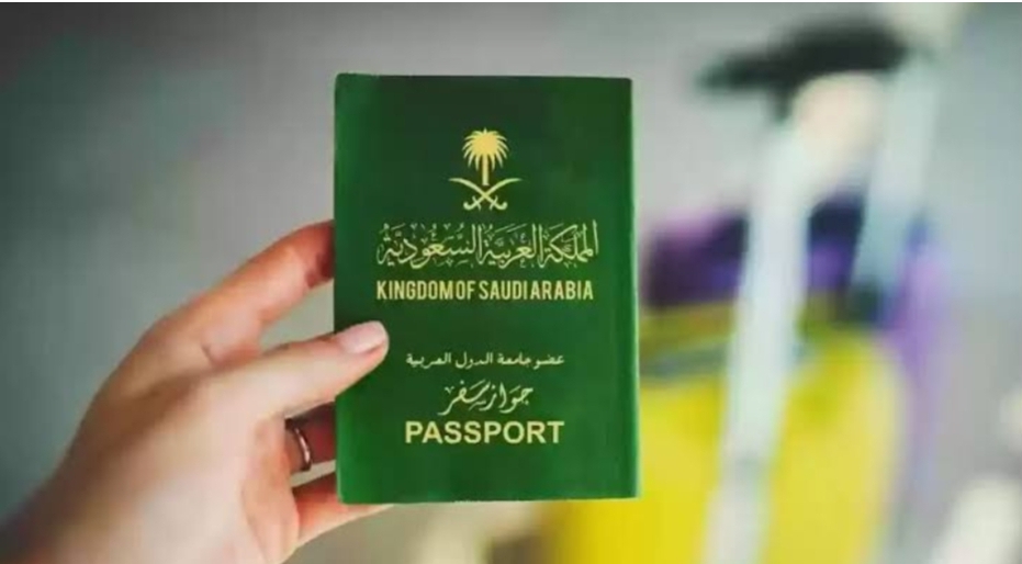 ‪خطوات استخراج جواز سفر من أبشر 2024