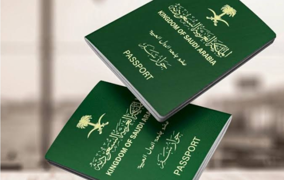 ‪خطوات الاستعلام عن تأشيرة السعودية برقم الجواز