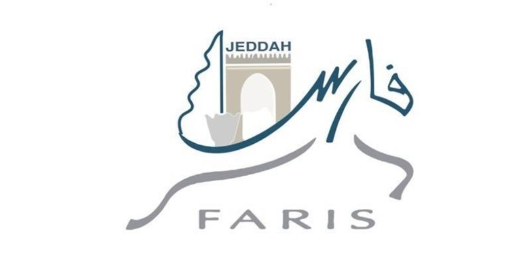 ‪خطوات التسجيل في نظام فارس 1446