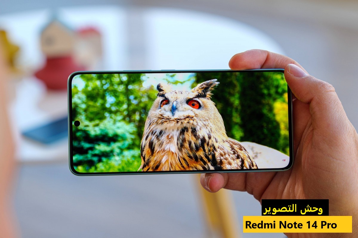 بـ كاميرا 200MP وشاحن خارق.. شاومي تقلب الموازين بـ Redmi Note 14 Pro 5G الأقوى القادم