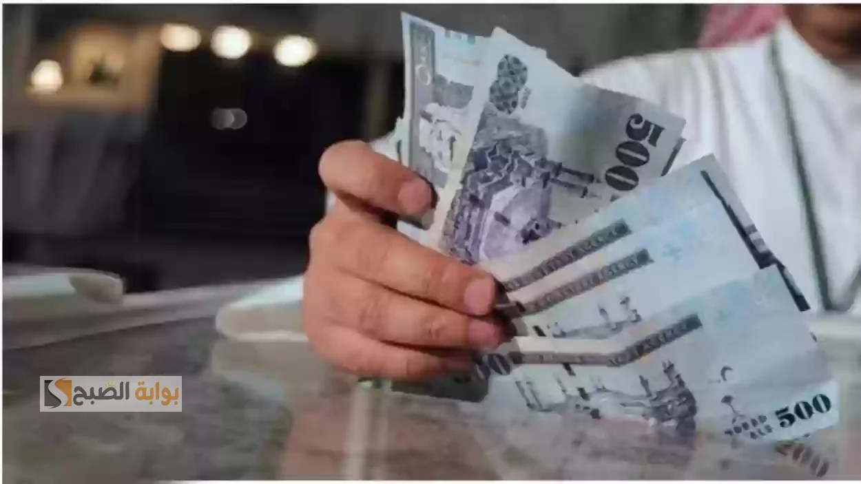 سلفة بنك الرياض