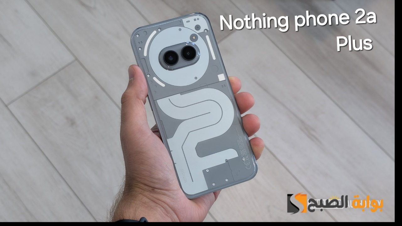 رسمياً سعر ومواصفات هاتف Nothing Phone 2a Plus - وأهم مميزاته