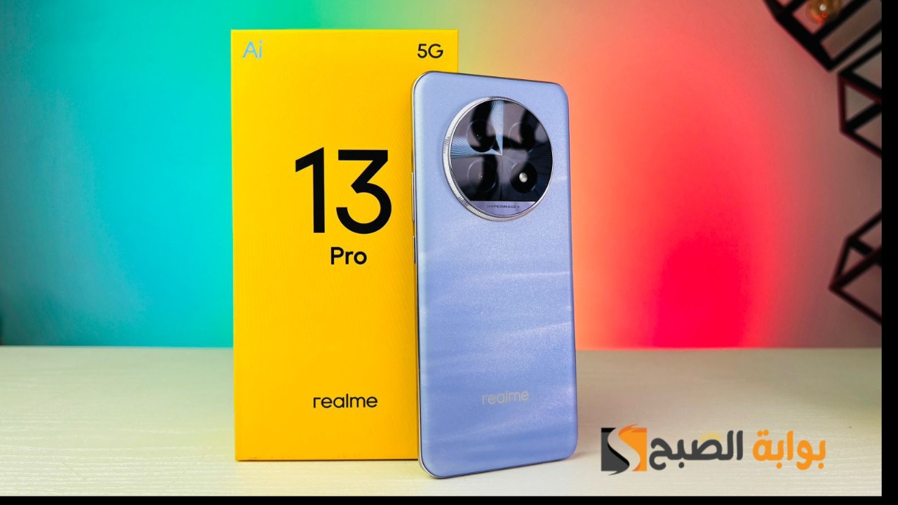 سعر ومواصفات هاتف Realme 13 Pro - صاروخ جديد من ريلمي بمميزات قوية