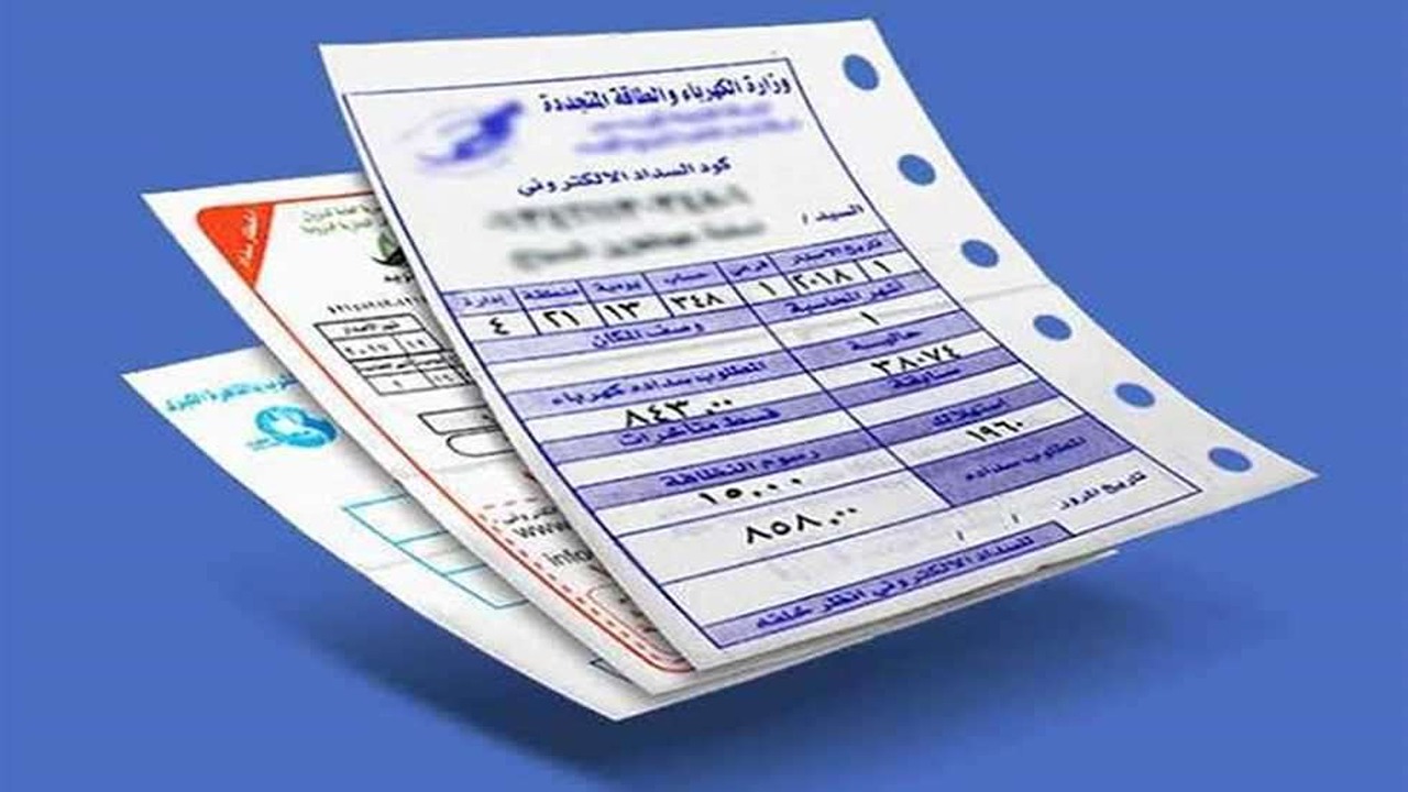 أسعار شرائح الكهرباء الجديدة في مصر