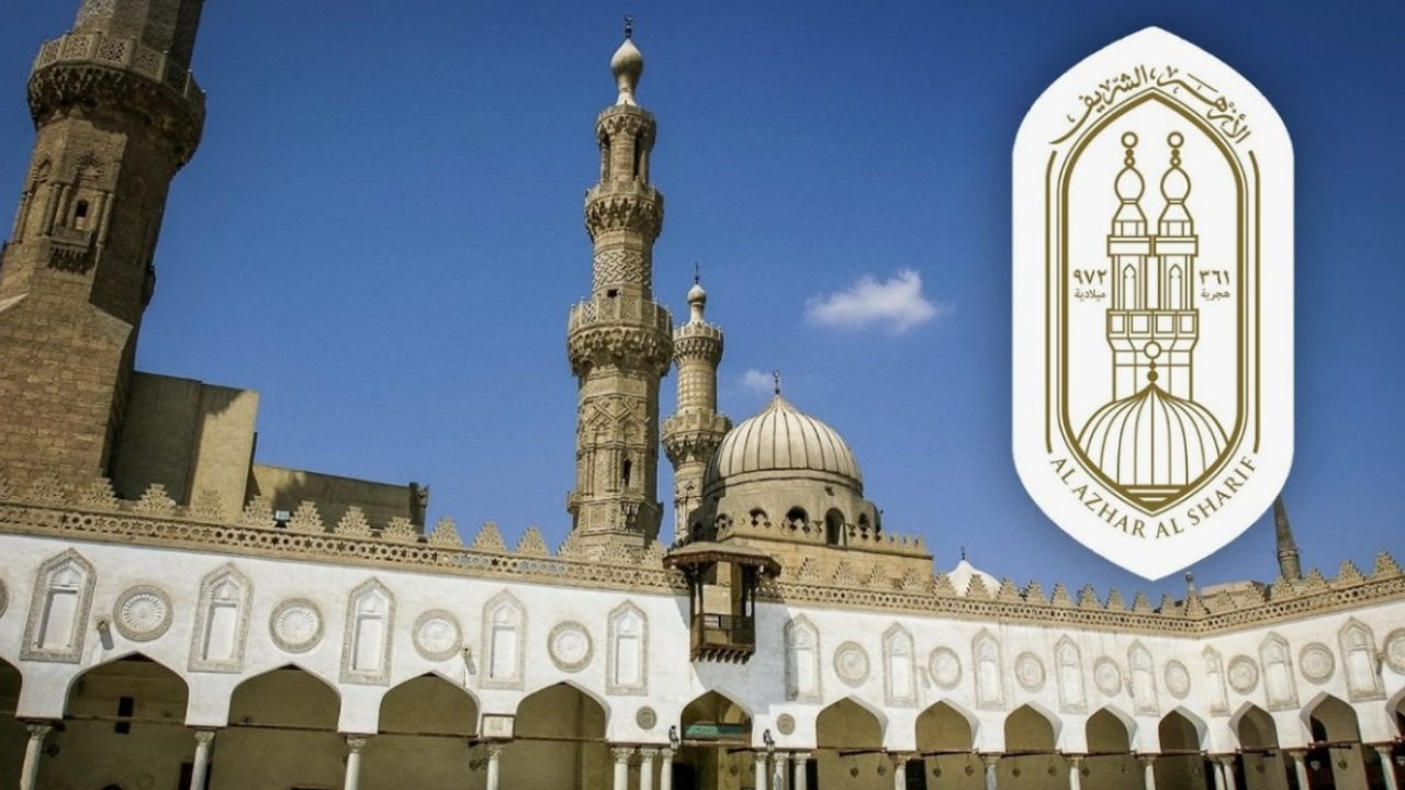 الشهادة الثانوية الأزهرية