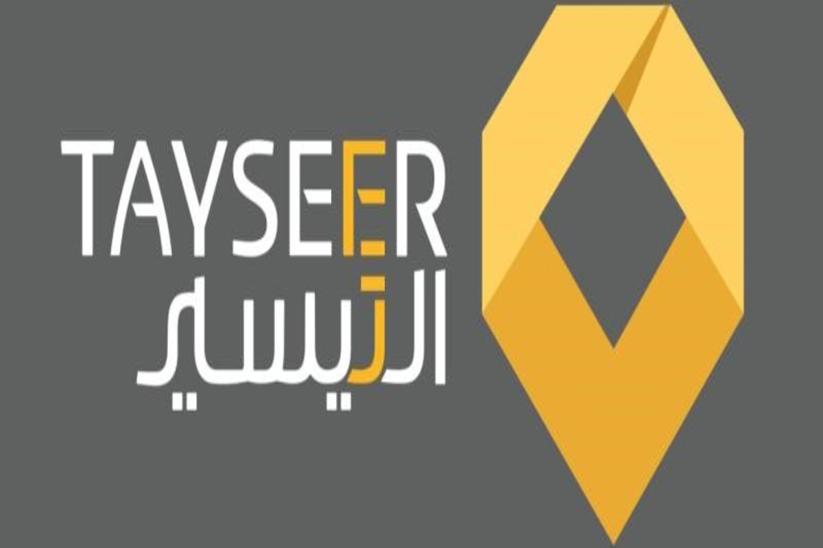 100,000 ريال إيداع فورى في حسابك بدون كفيل أو تحويل الراتب وقسط شهري 2,688 ريال