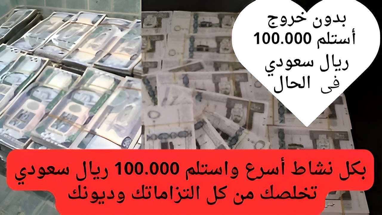 شروط التمويل الشخصي من الشركة الوطنية
