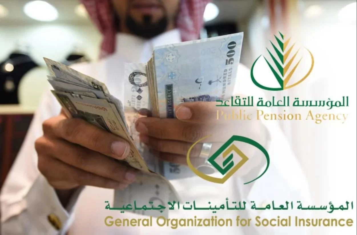 موعد صرف رواتب المتقاعدين لشهر سبتمبر