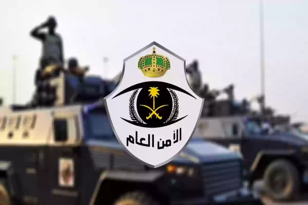 سلم رواتب الامن العام ضباط