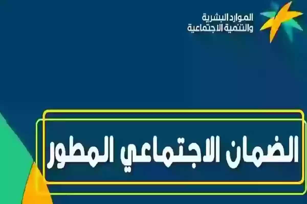 كم يستلم التابع في الضمان الاجتماعي
