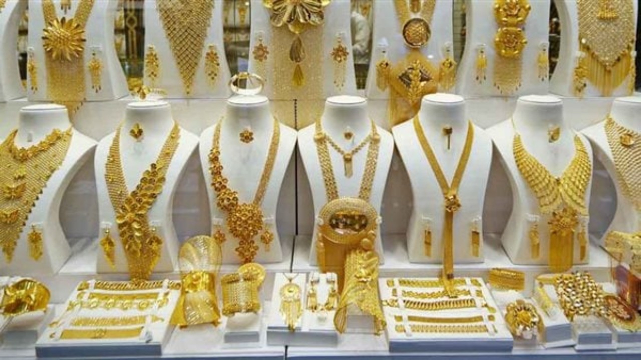 سعر الذهب اليوم