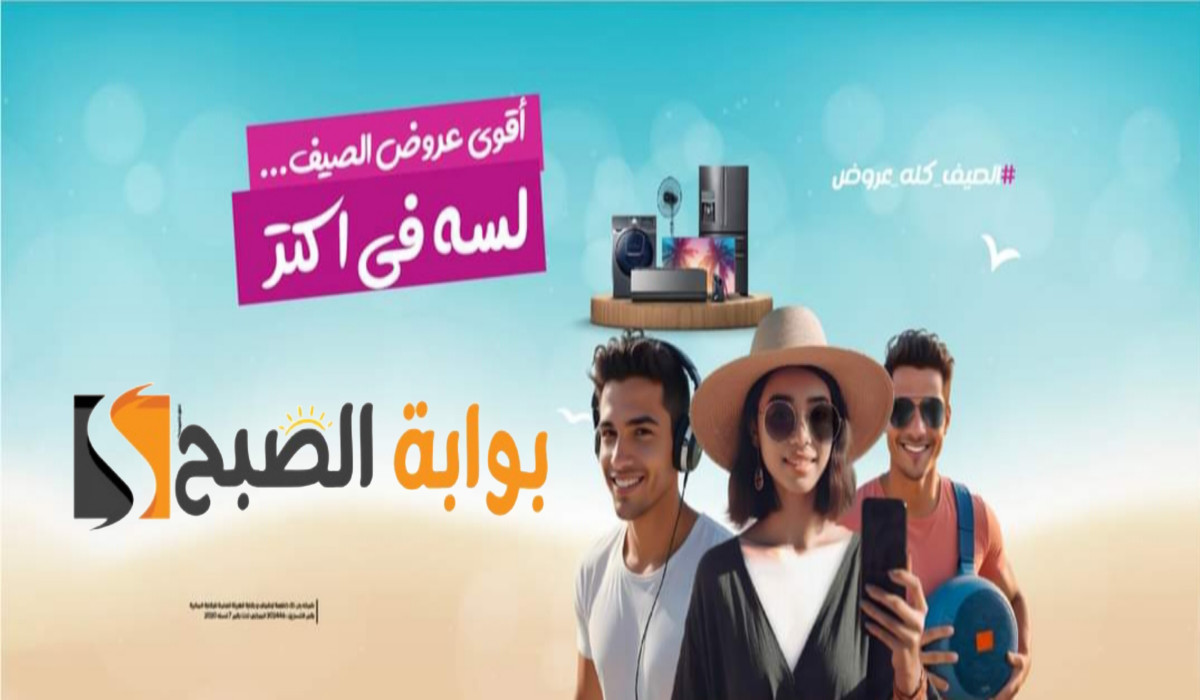 عروض B.tech على الهواتف والأجهزة المنزلية
