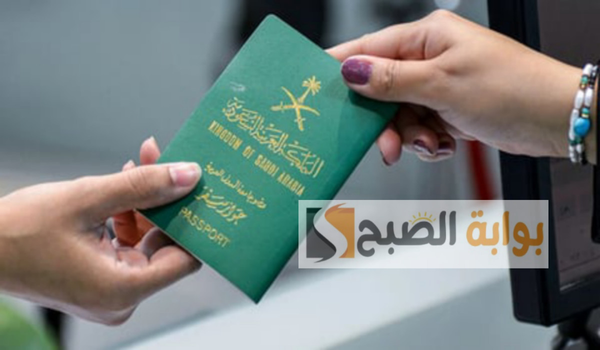 تجديد جواز السفر السعودي