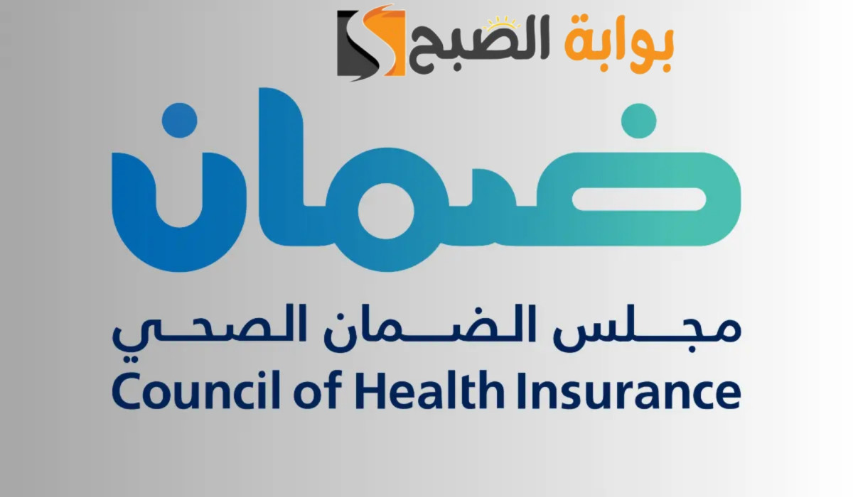تعريف الرعاية المنزلية في الضمان الصحي