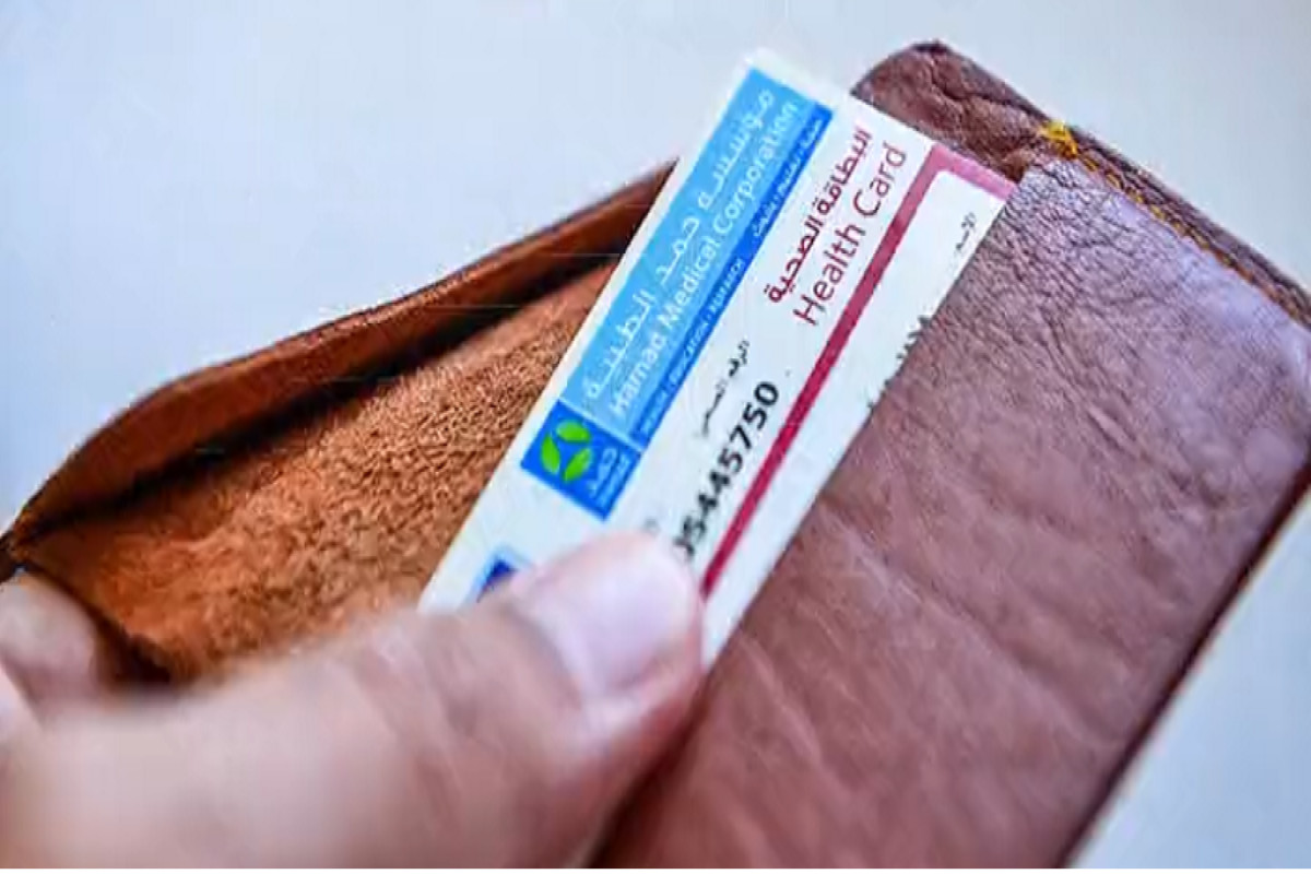 استخراج البطاقة الصحية بقطر 2024