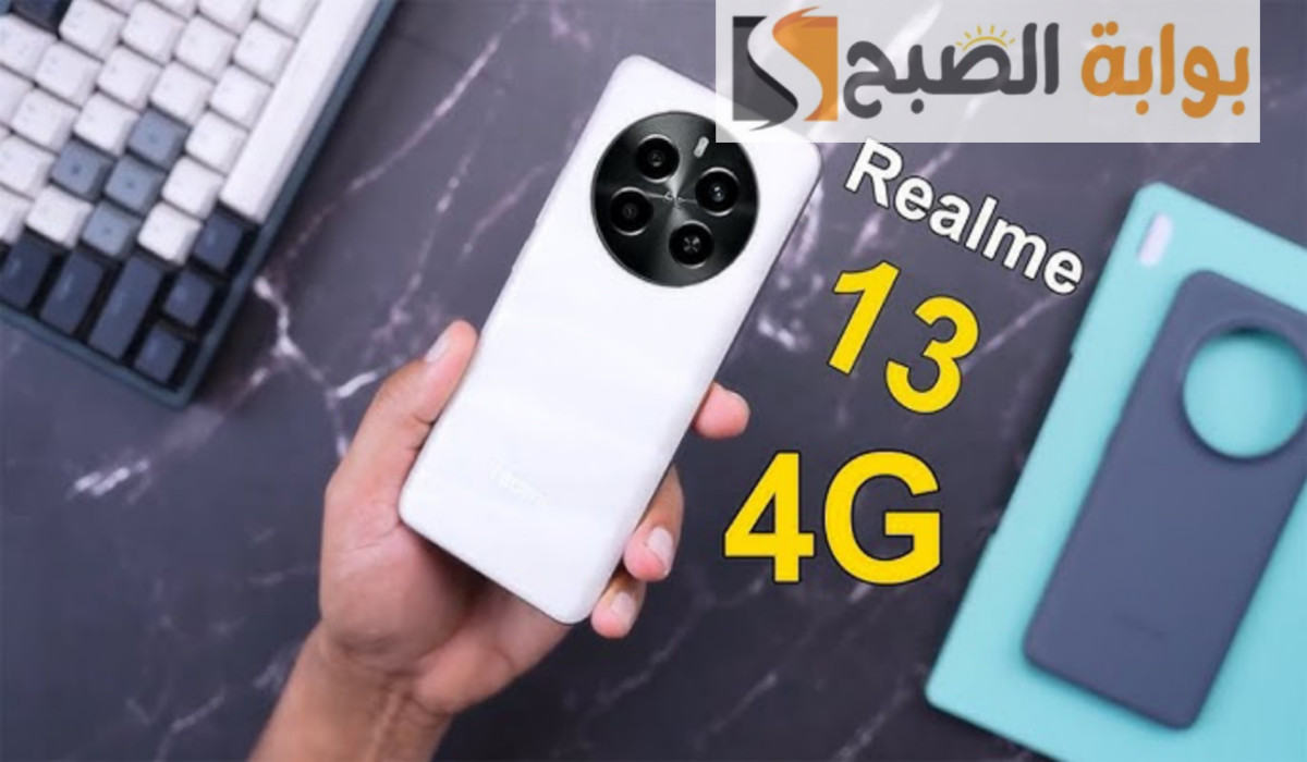 هاتف Realme 13 4G