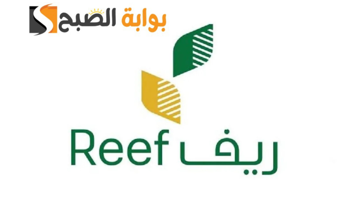 حالات إيقاف دعم الريف 1446