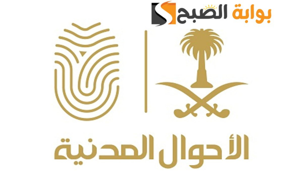 شروط تجديد صورة الهوية الوطنية