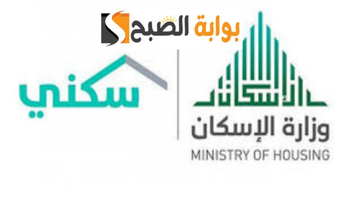 شروط دعم سكني للمتزوجات