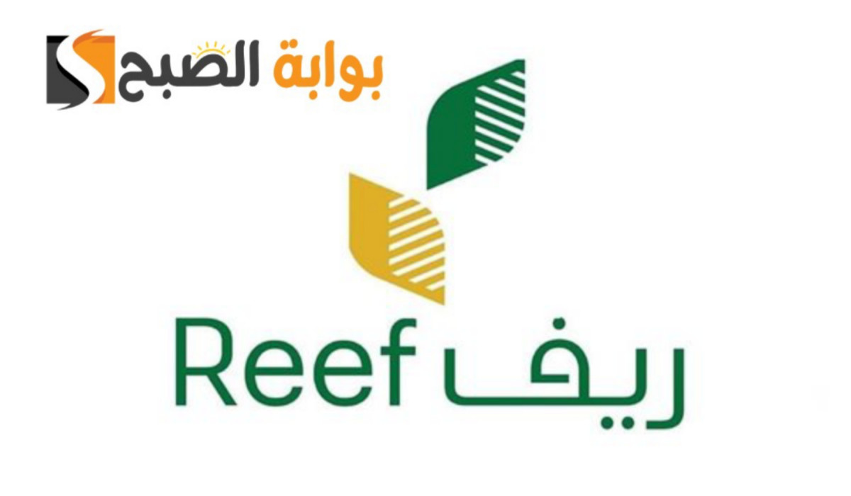 التسجيل في دعم الريف