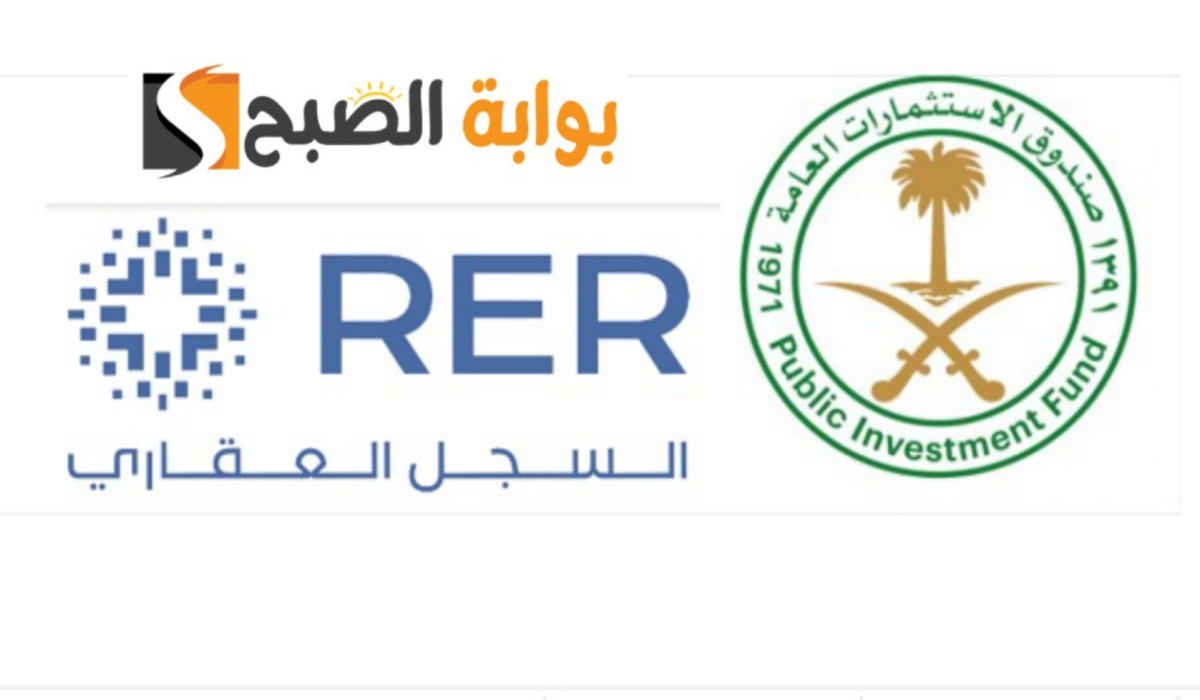 التسجيل العيني للعقار في 18 حي بالرياض