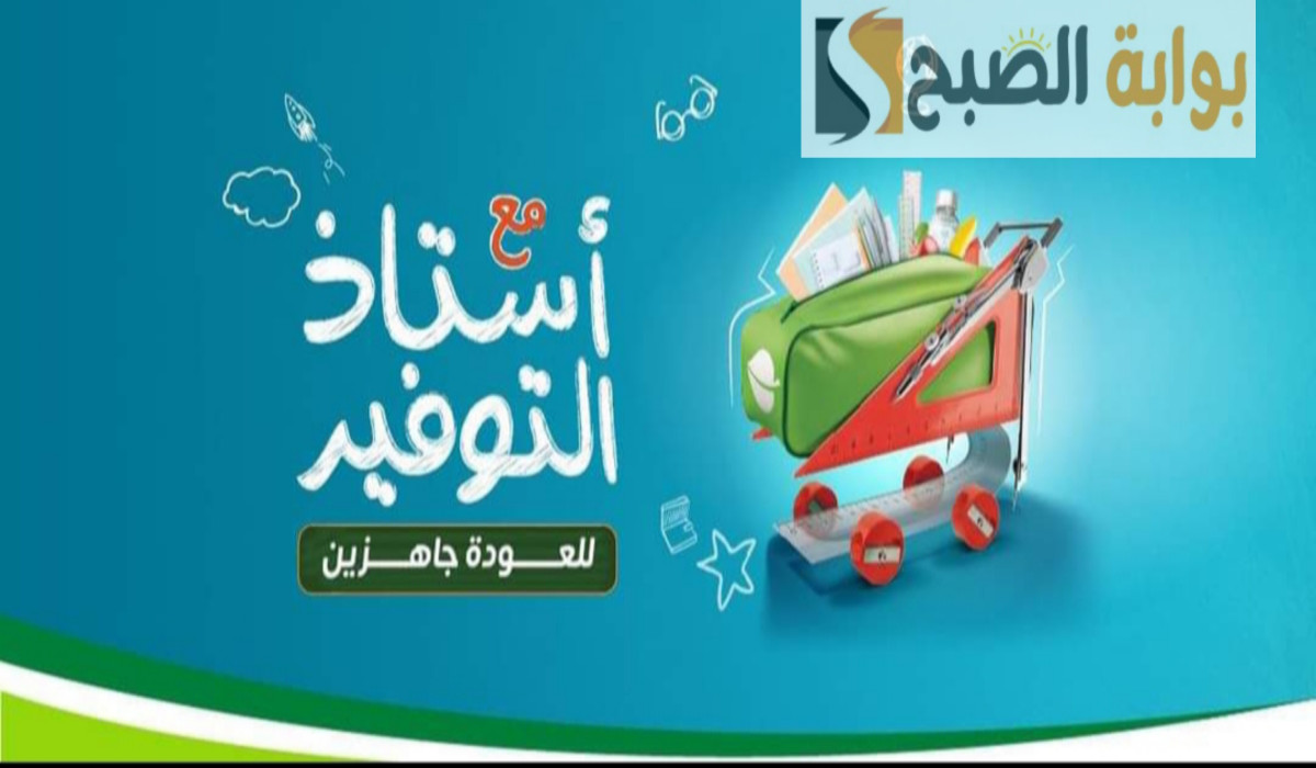 أقوى عروض التوفير في هايبر ماركت العثيم بالسعودية