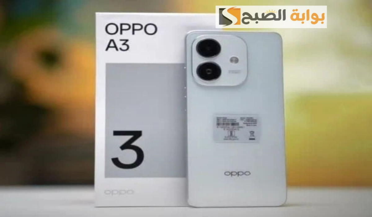 سعر ومواصفات هاتف Oppo A3
