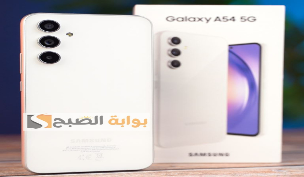 سعر ومواصفات هاتف Samsung galaxy A54 5G