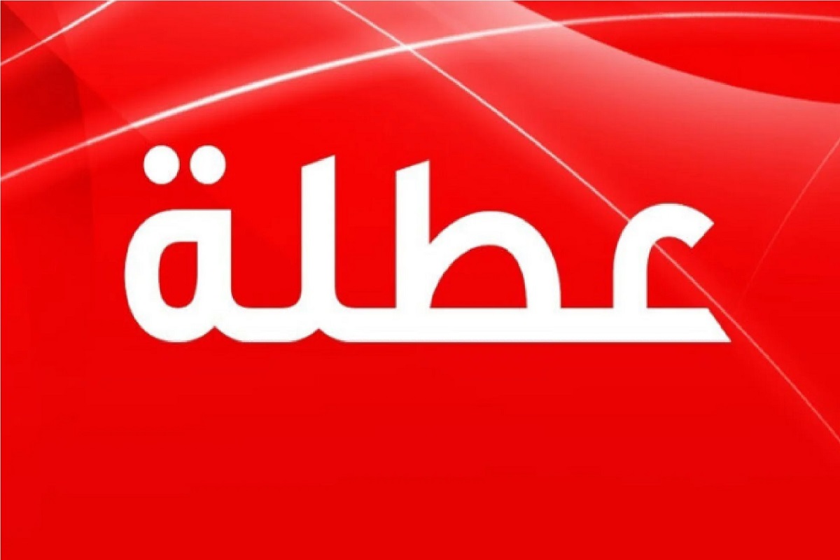 بشرى سارة للطلاب السعوديين.. موعد إجازة اليوم الوطني للطلاب في المملكة وعدد الأيام