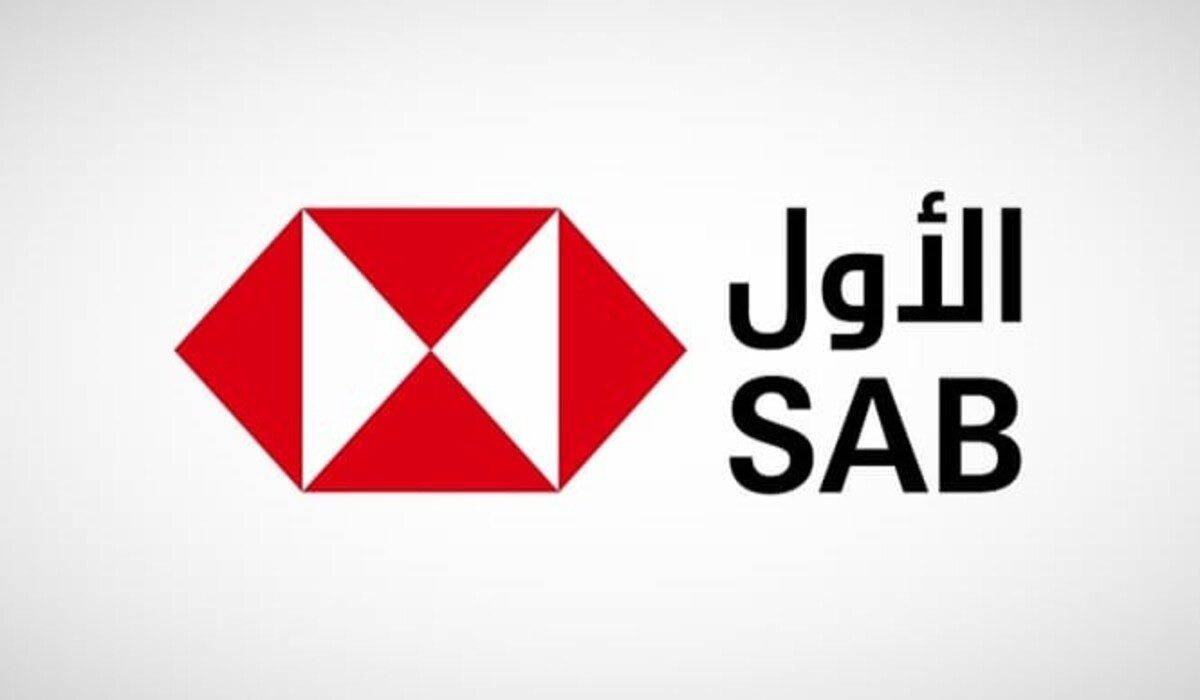 بدون تحويل الراتب الشهري احصل على 200,000 ريال إيداع فوري فى حسابك من خلال الجوال