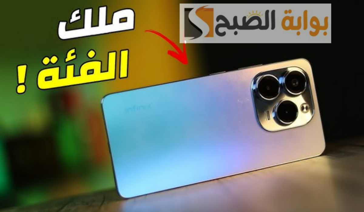 هاتف infinx note 40X 5G