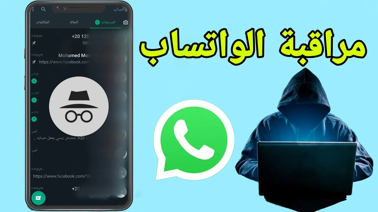 9 علامات تشير إلى وجود اختراق على هاتفك الشخصي