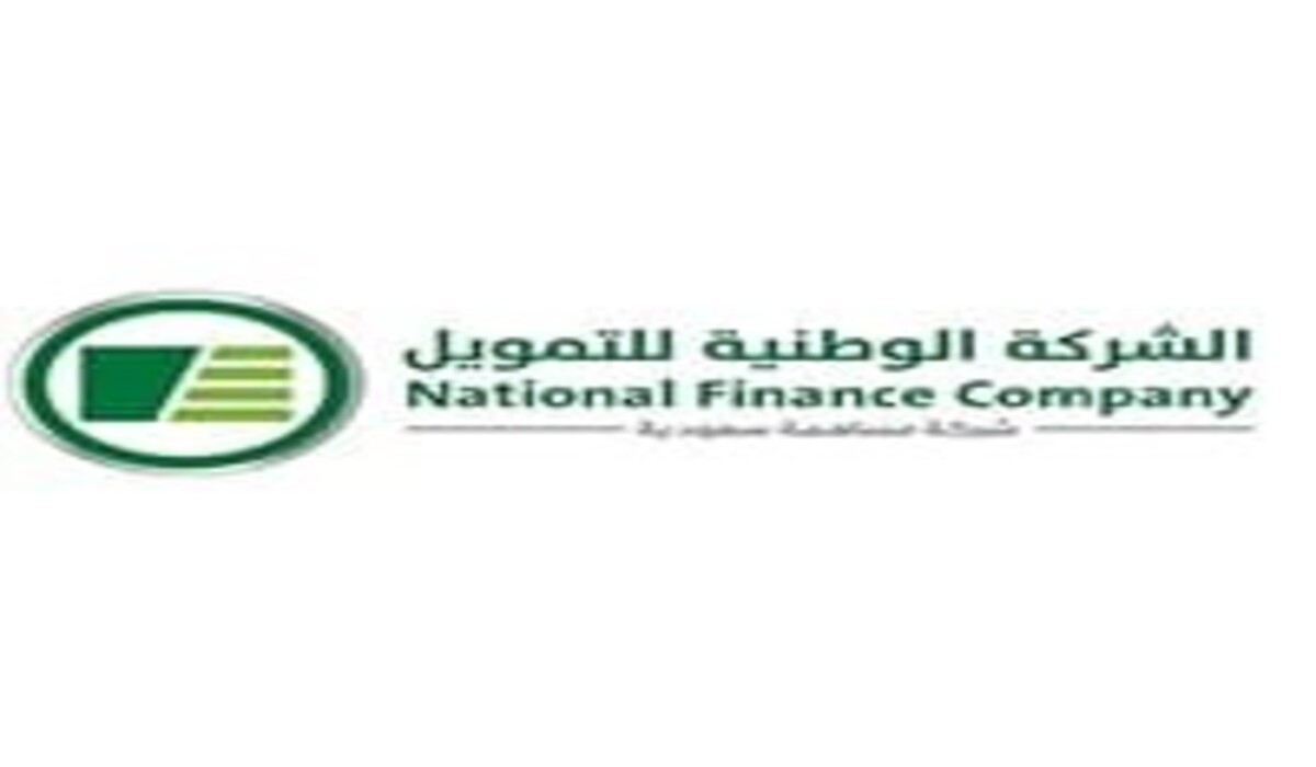 أحصل على 25,000 ريال تمويل شخصي لجميع القطاعات بقسط شهري 1,208 ريال