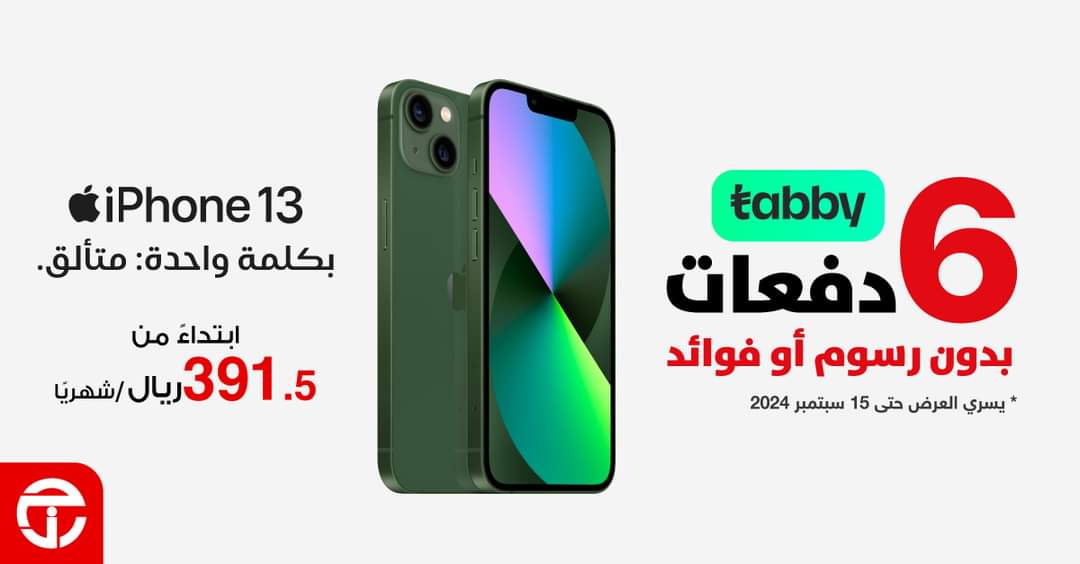 FB IMG 1722762151428