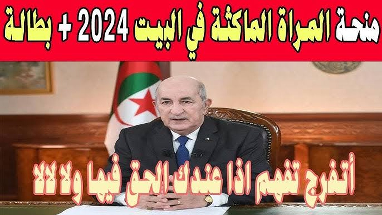 IMG 20240809 WA0004 11zon