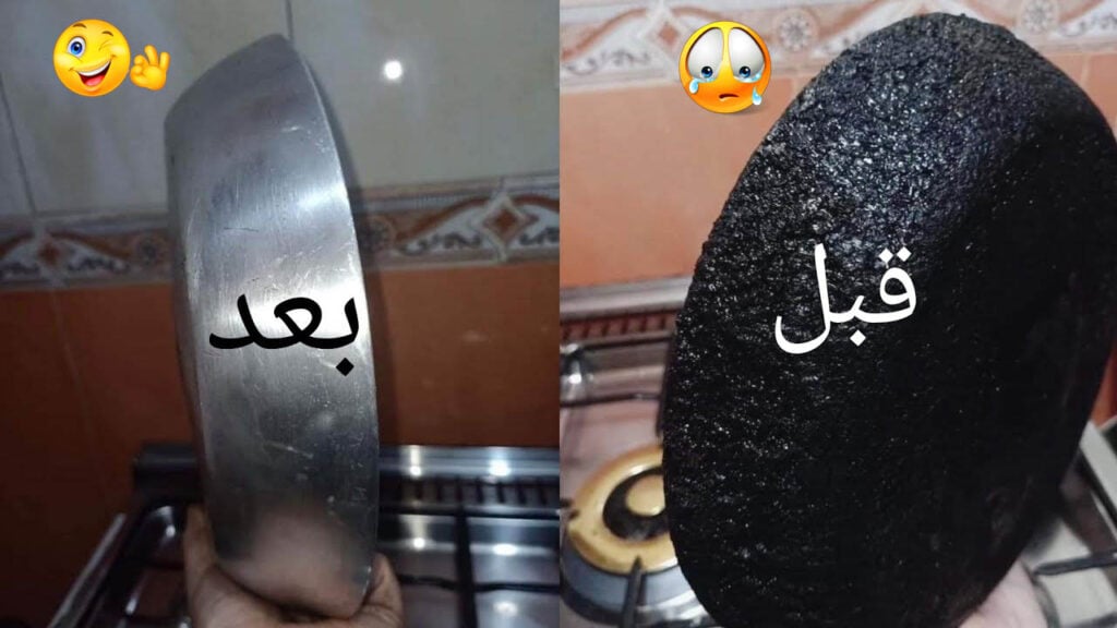 تنضيف طاسة القلي