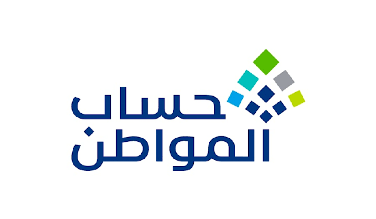 حساب المواطن الدفعة 81