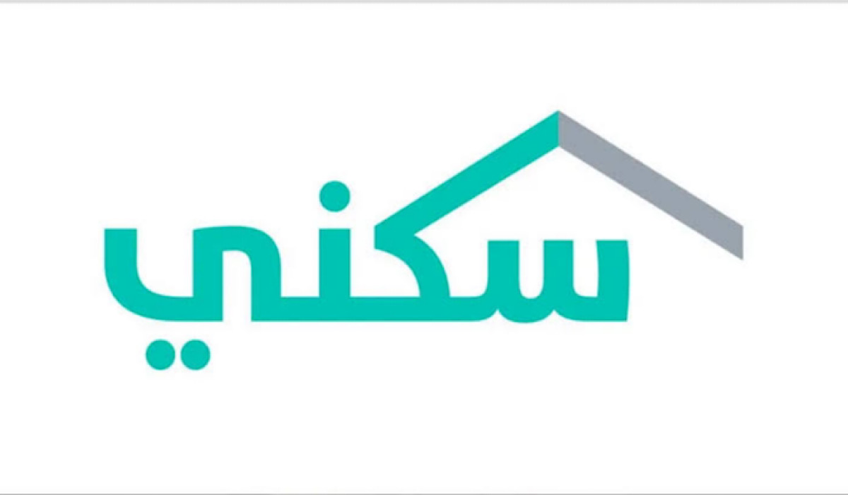 موعد صرف الدعم السكني لشهر أغسطس 2024