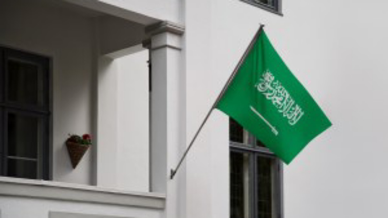 التقديم علي الجنسية السعودية