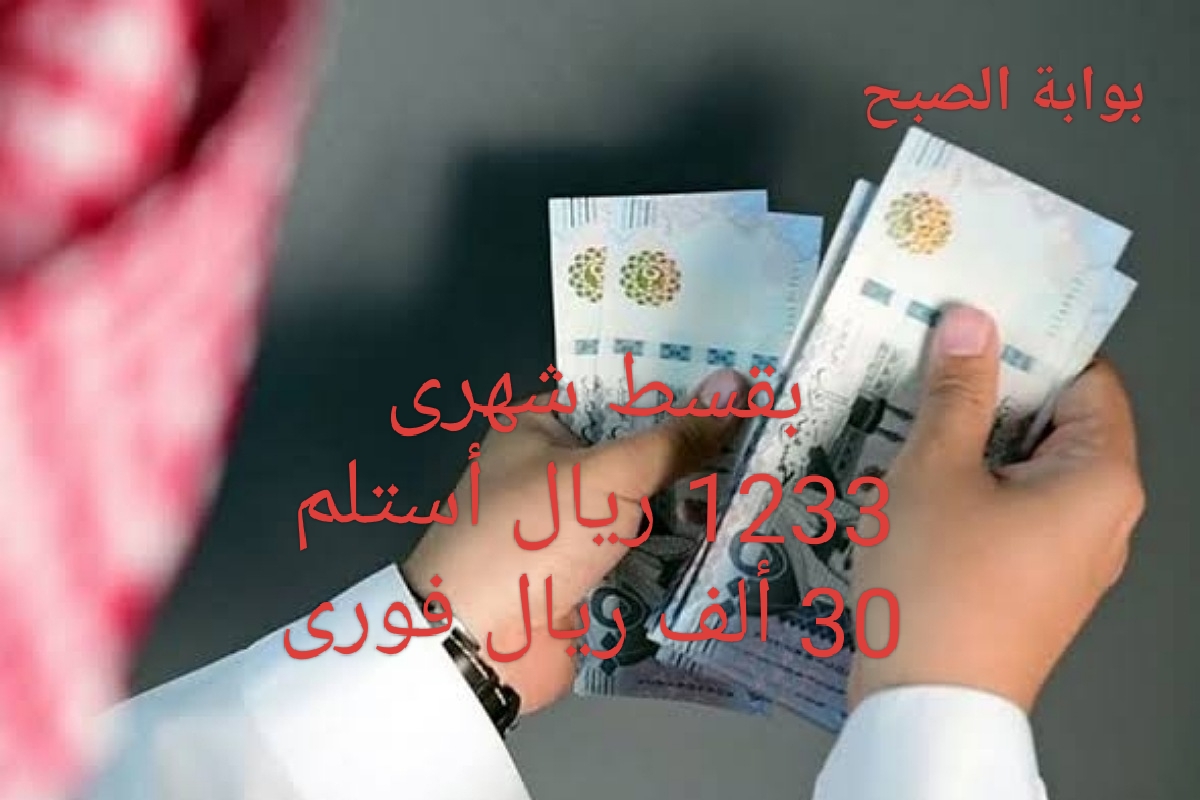 IMG 20240811 215254