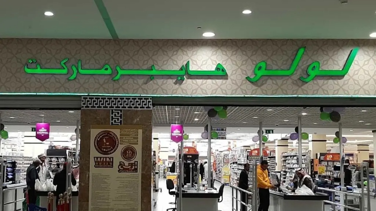 عروض لولو
