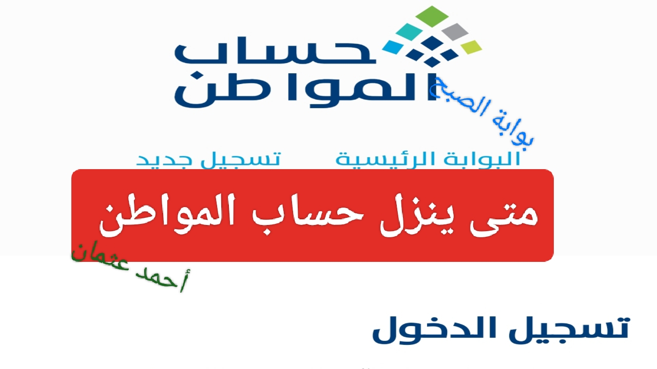 IMG ٢٠٢٤٠٨٠١ ٢١٠٦٤١