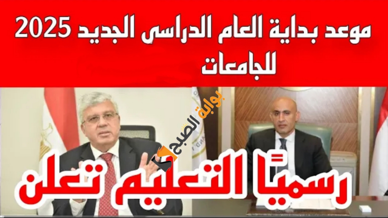 IMG ٢٠٢٤٠٨٠٢ ١٣٣٩٠٧