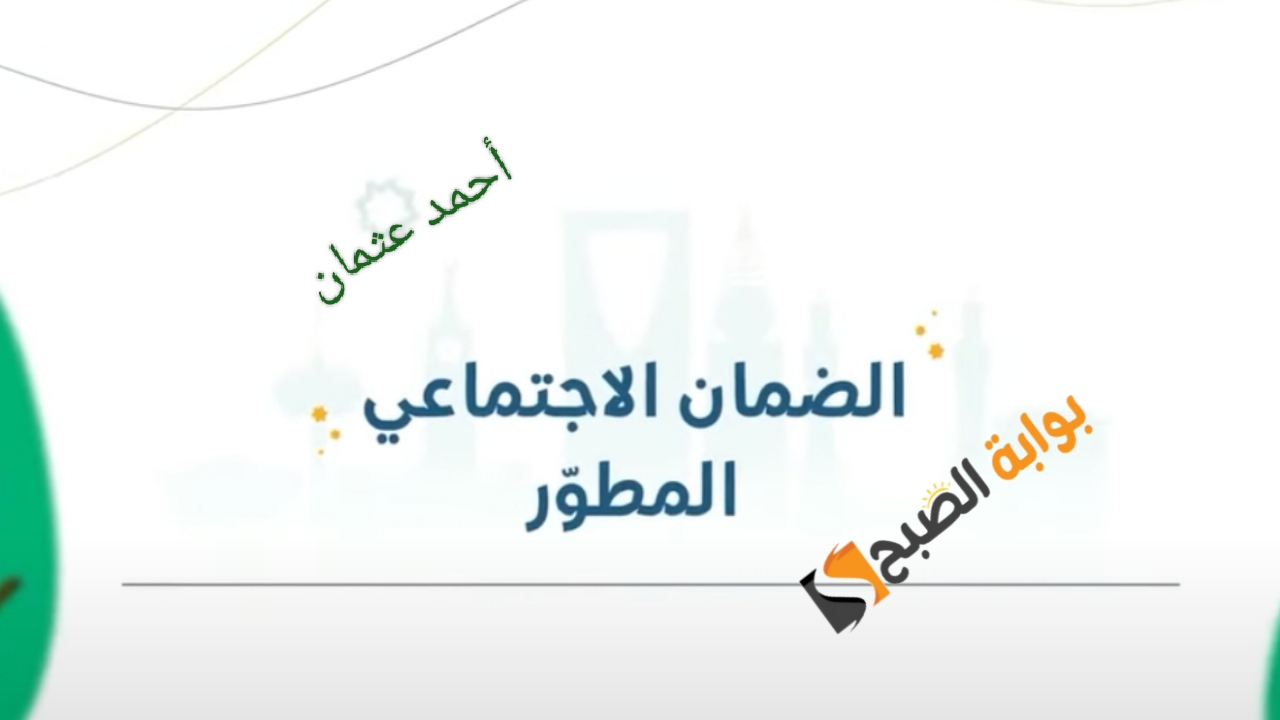 IMG ٢٠٢٤٠٨٠٢ ٢٠٤١٢٧