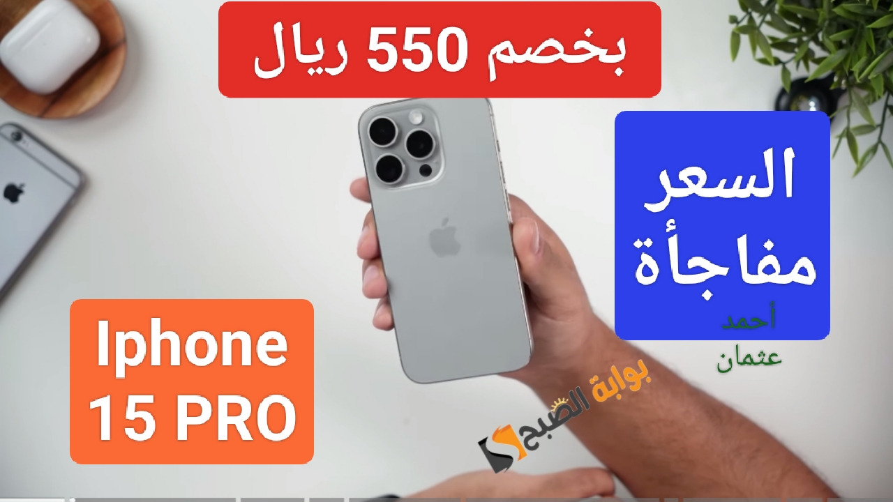 IMG ٢٠٢٤٠٨٠٢ ٢٠٥٣١٠
