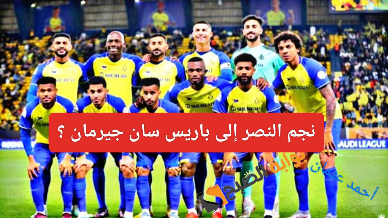 IMG ٢٠٢٤٠٨٠٤ ١٨٥٠٥٢