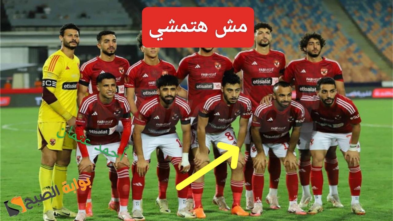 IMG ٢٠٢٤٠٨٠٤ ٢١٤٨٣٧ 1