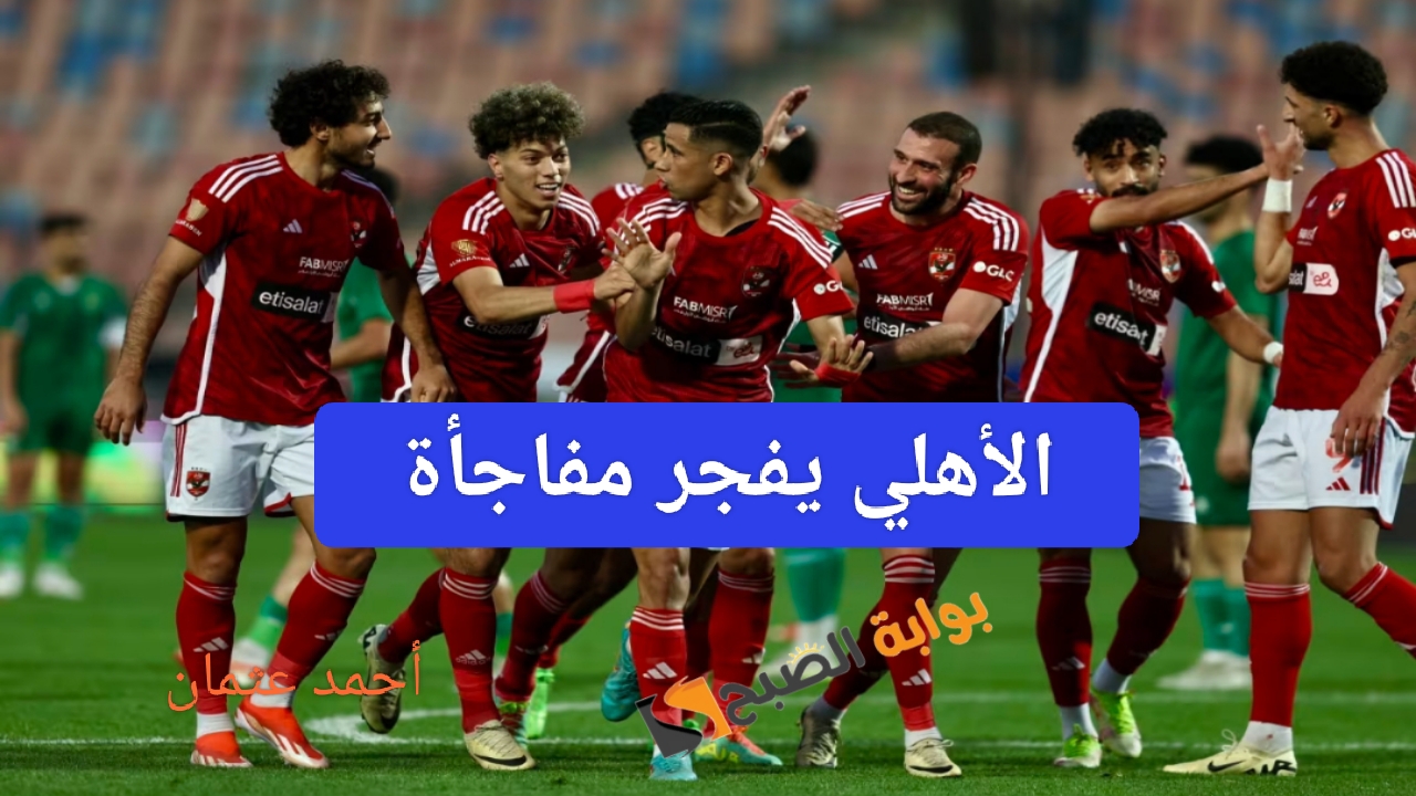 IMG ٢٠٢٤٠٨٠٦ ١٩١١٣٧